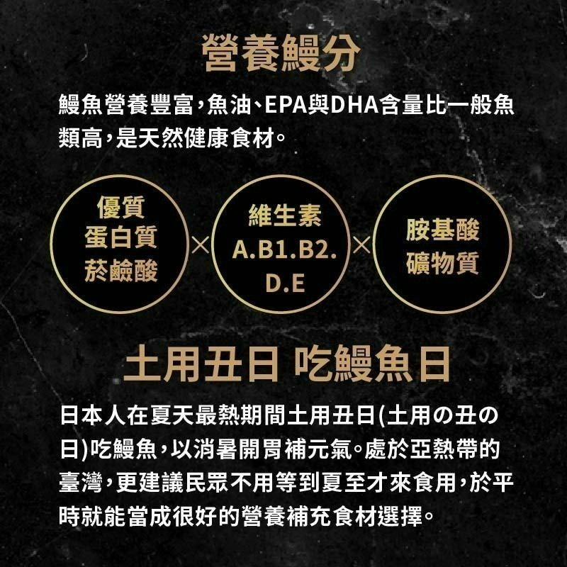 【呷鰻憶】日式蒲燒鰻-細節圖5