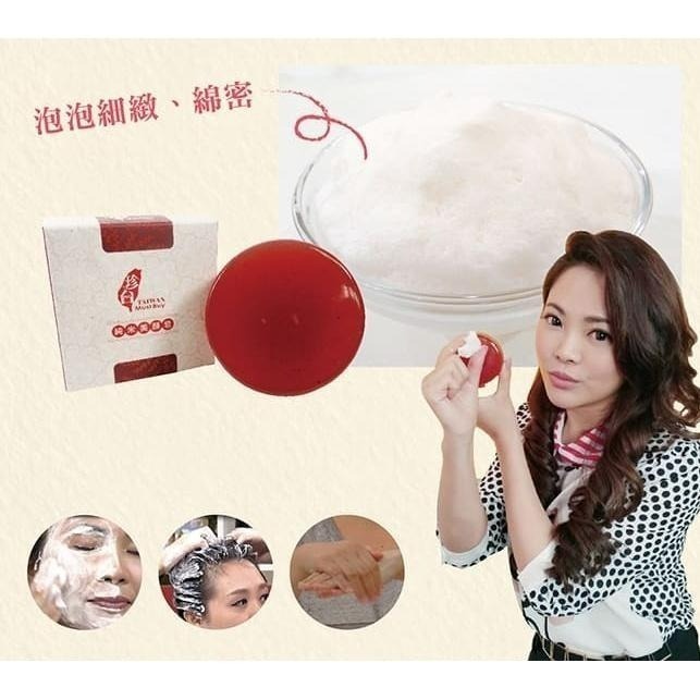 【珍台】紅麴酒粕美顏皂-細節圖6