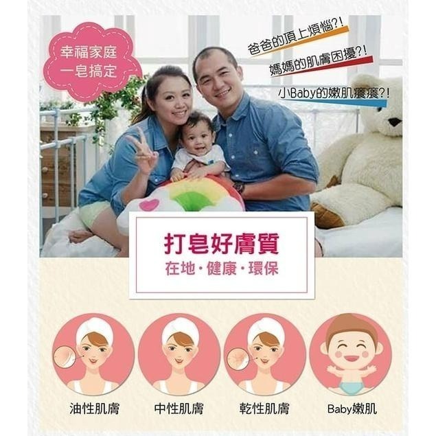 【珍台】紅麴酒粕美顏皂-細節圖7