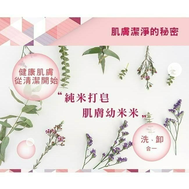 【珍台】紅麴酒粕美顏皂-細節圖3