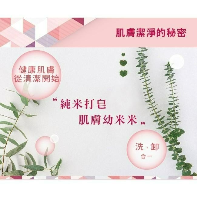 【珍台】草本精華護膚手工皂-細節圖3