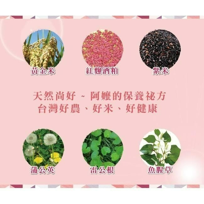 【珍台】草本精華護膚手工皂-細節圖4