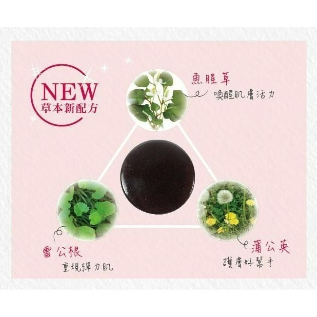 【珍台】草本精華護膚手工皂-細節圖5