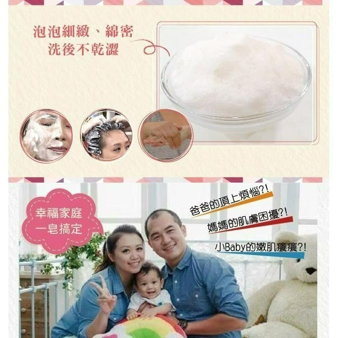 【珍台】草本精華護膚手工皂-細節圖6