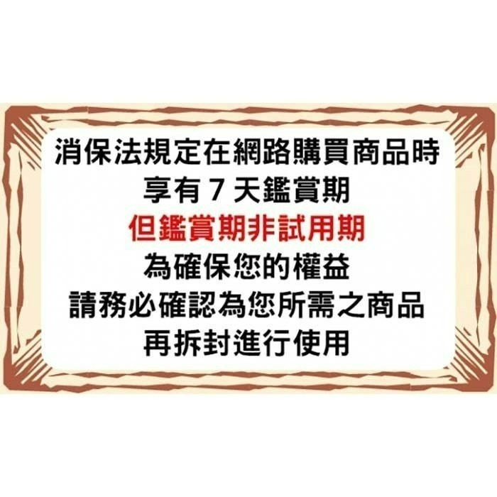 【預購】【珍台】淬魚精華飲-細節圖7