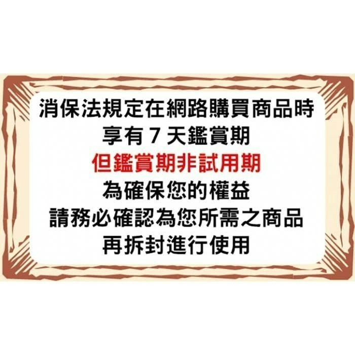 【珍台】健康310三色藜麥黃金穀飲-細節圖7