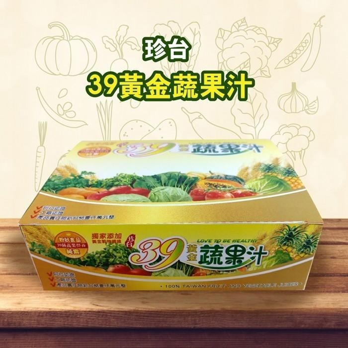 【珍台】39黃金蔬果汁-細節圖2