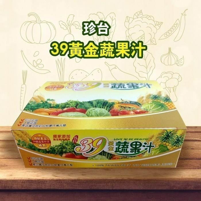 【珍台】39黃金蔬果汁-細節圖2