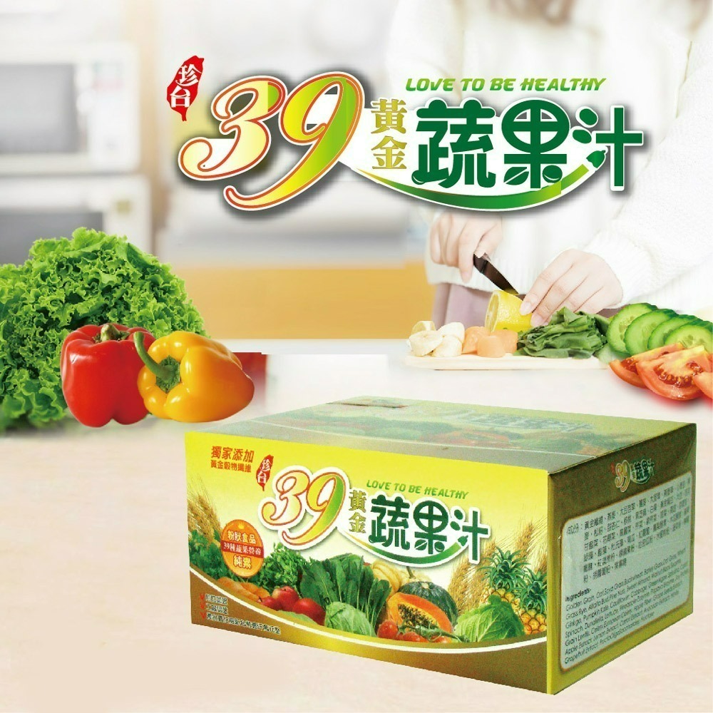【珍台】39黃金蔬果汁-規格圖8