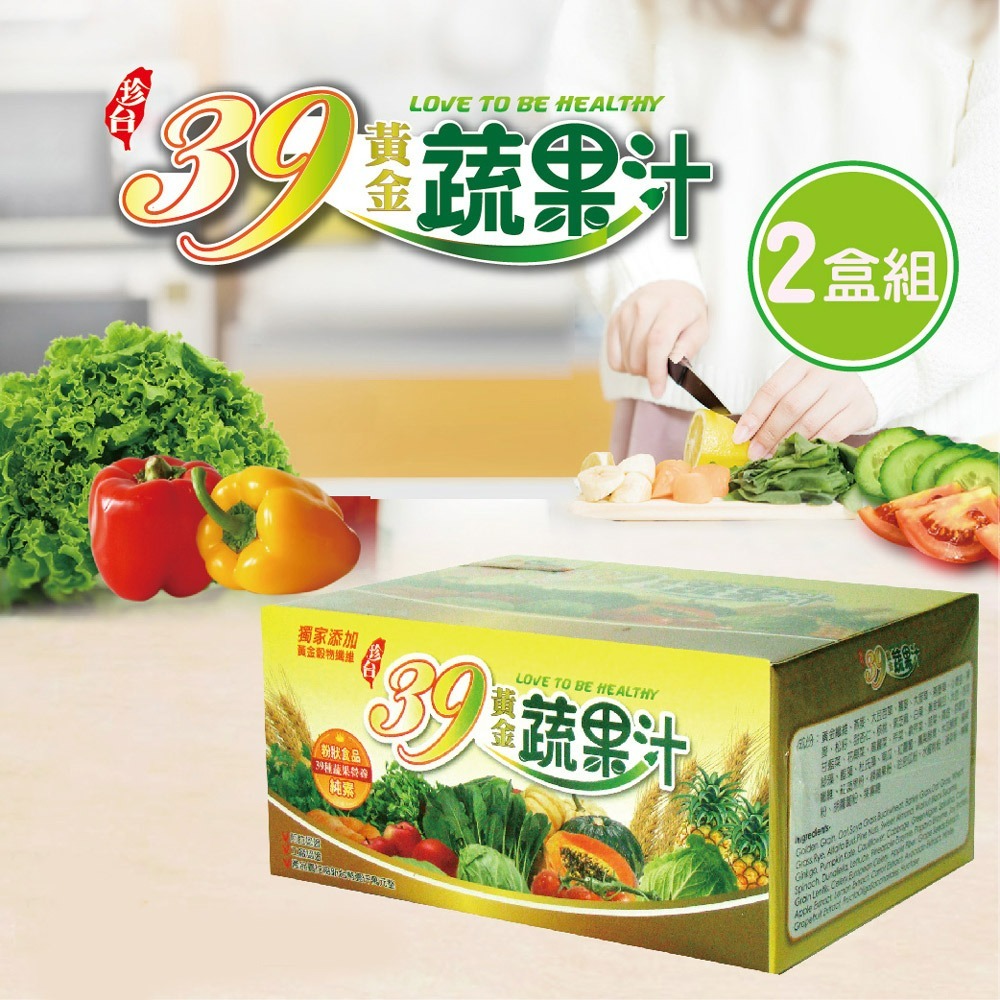 【珍台】39黃金蔬果汁-規格圖8