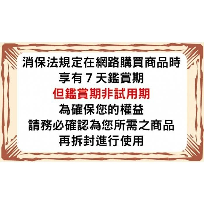 【珍台】漢方素基精-細節圖5