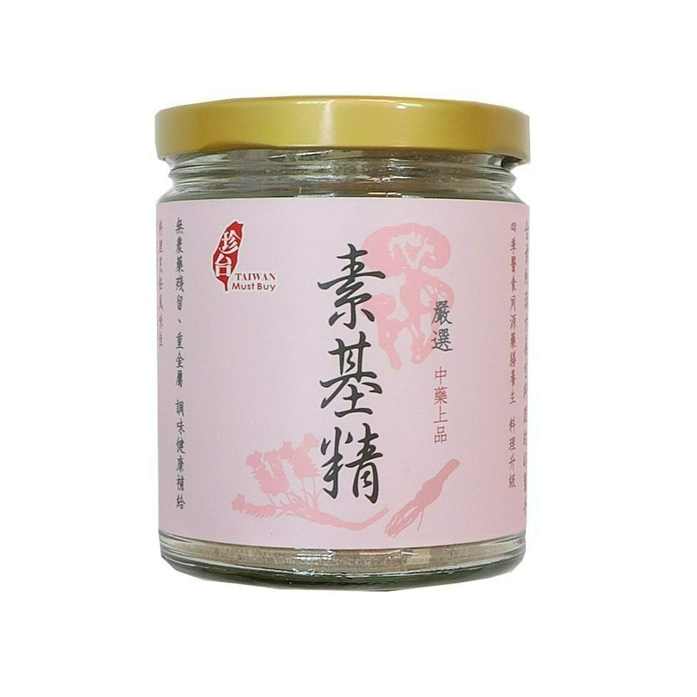 【珍台】漢方素基精-細節圖2