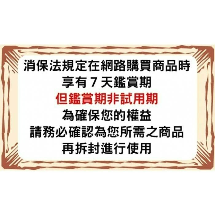 【珍台】漢方素基精-細節圖5