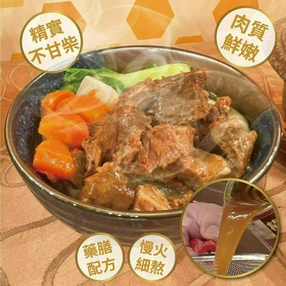 【珍台】松露紅燒牛肉鍋 (815g/大罐)-細節圖3