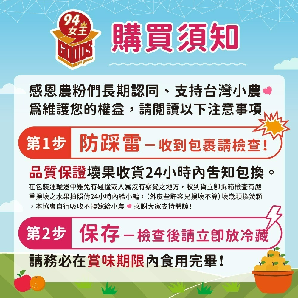 黑墨葡萄-細節圖3