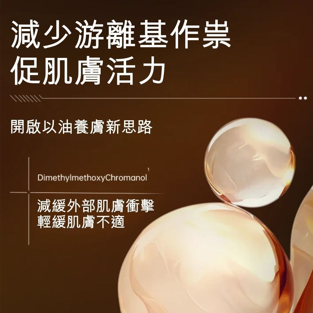 EAORON 水光亮白精華膠囊108顆/盒-細節圖6