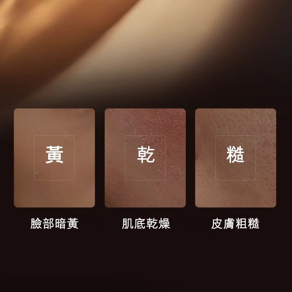 EAORON 水光亮白精華膠囊108顆/盒-細節圖7