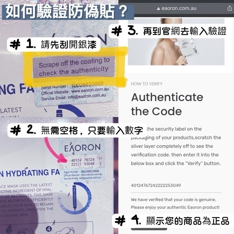 EAORON 超保濕洗面乳100ml-細節圖2