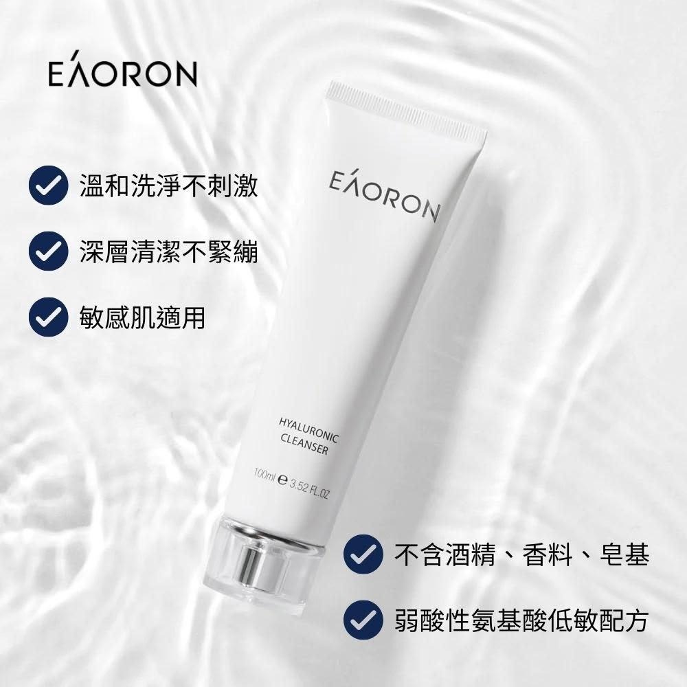 EAORON 超保濕洗面乳100ml-細節圖3
