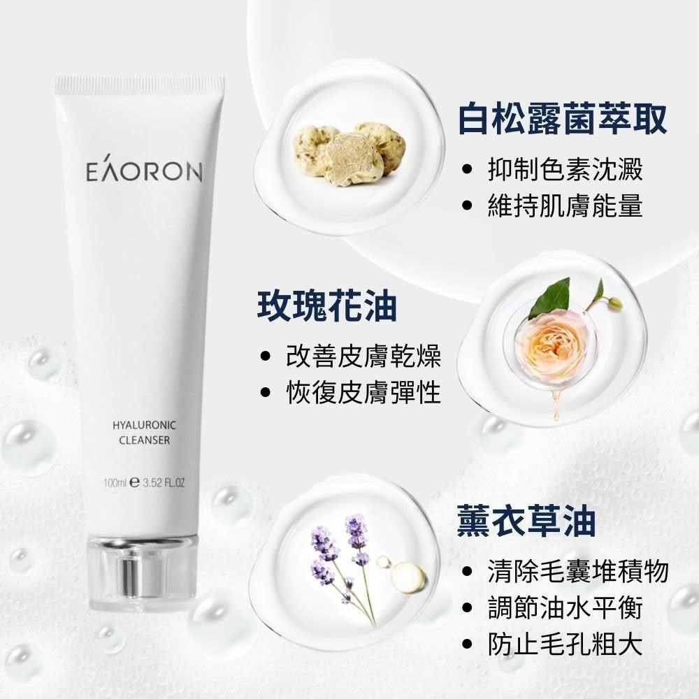 EAORON 超保濕洗面乳100ml-細節圖4