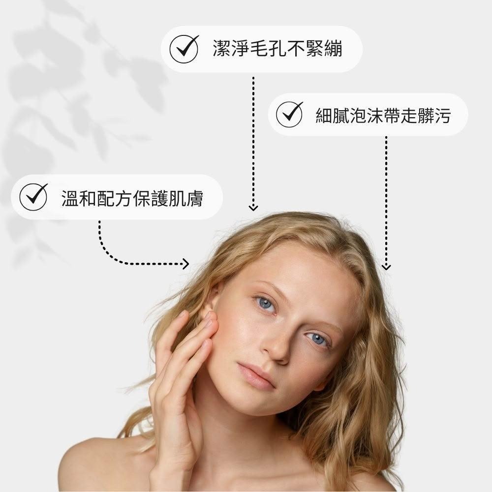 EAORON 超保濕洗面乳100ml-細節圖5