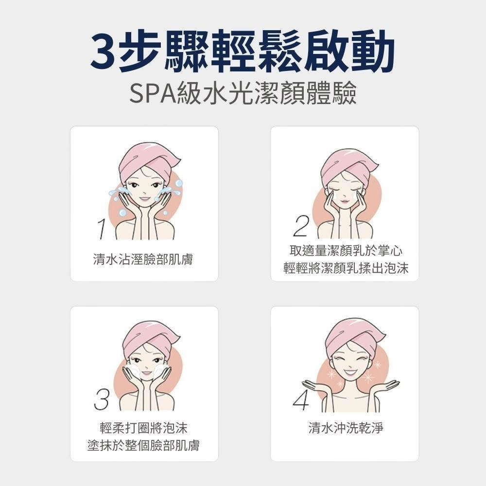 EAORON 超保濕洗面乳100ml-細節圖6