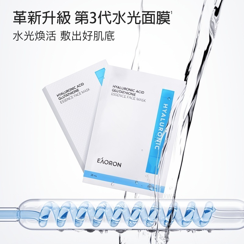 EAORON 第六代玻尿酸穀胱甘肽水光保濕面膜 5片/盒-細節圖2
