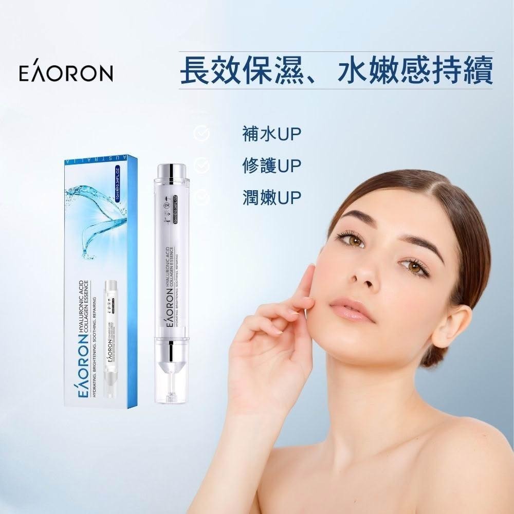 EAORON 第五代水光精華液 10ml-細節圖4