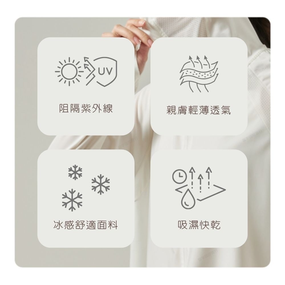 紐西蘭Okioki玻尿酸多功能防曬外套(多色可選)-細節圖4
