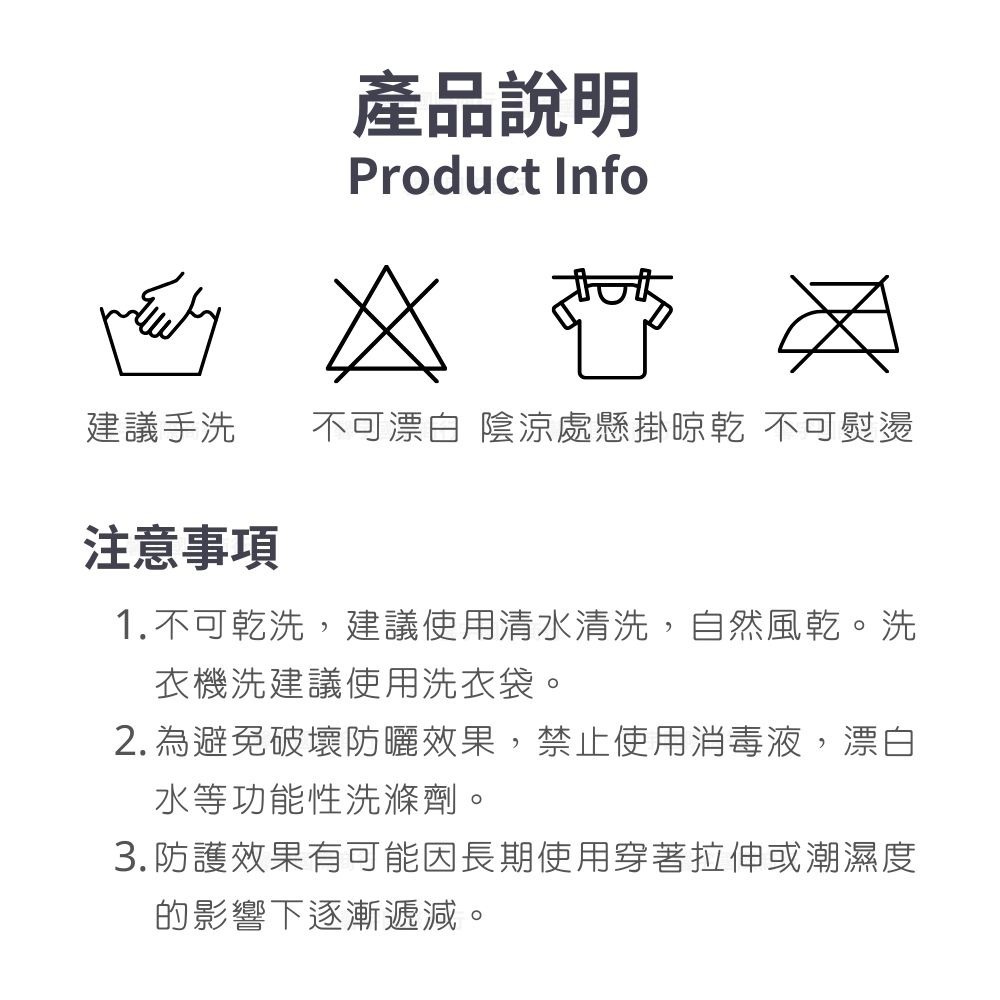 紐西蘭Okioki玻尿酸多功能防曬外套(多色可選)-細節圖5