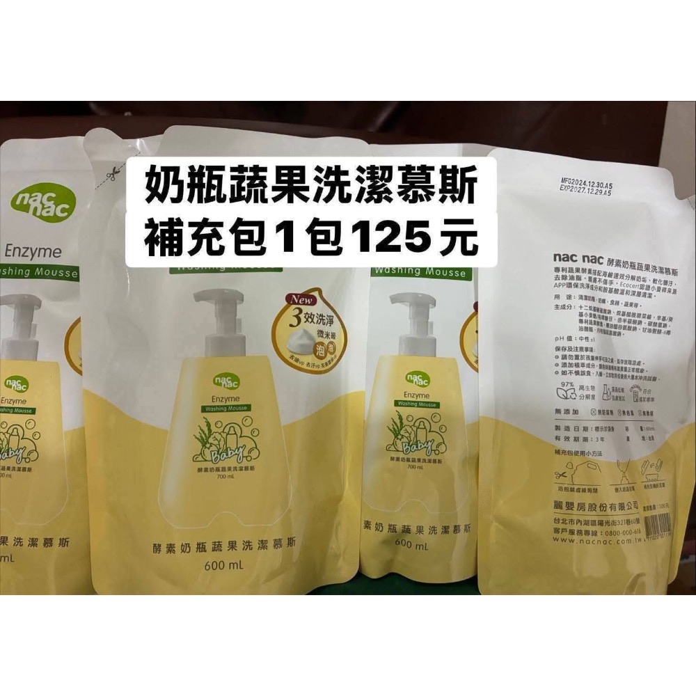 幫寶適濕紙巾ㄧ箱+4包nac補充包-細節圖2