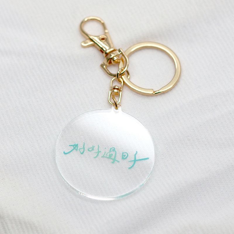 [現貨] 手寫正能量 | 好好過日子-壓克力鑰匙圈/吊飾-細節圖2