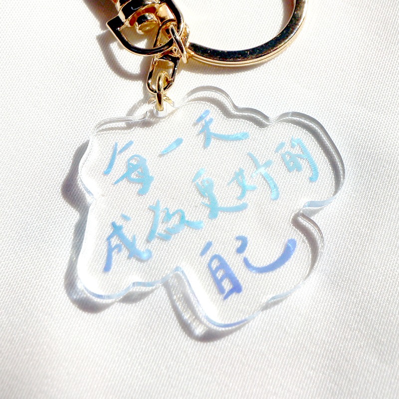 [現貨] 手寫正能量 | 每一天成為更好的自己-壓克力鑰匙圈/吊飾-規格圖3