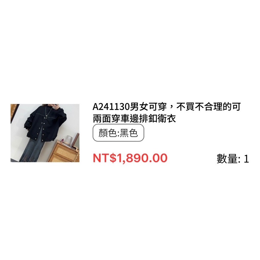 琥珀太太蕾絲褲黑色XL+透膚上衣咖+兩穿排扣黑+異材質拼接粉+豹紋褲2號共五件-細節圖2