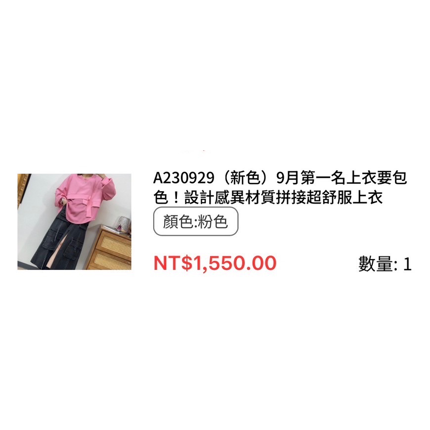 琥珀太太蕾絲褲黑色XL+透膚上衣咖+兩穿排扣黑+異材質拼接粉+豹紋褲2號共五件-細節圖3