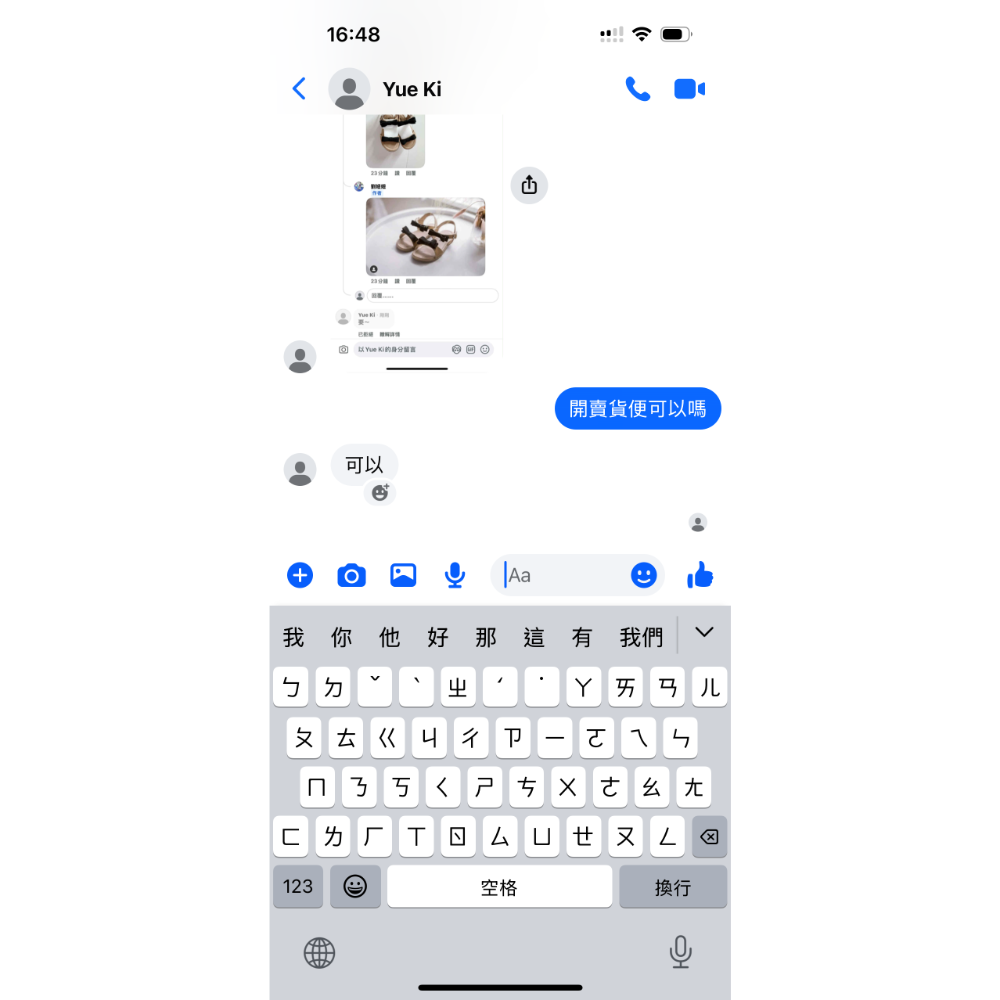 紫瑜家正韓  BZ 日雜風蝴蝶結涼鞋 黑色 尺碼15-細節圖8