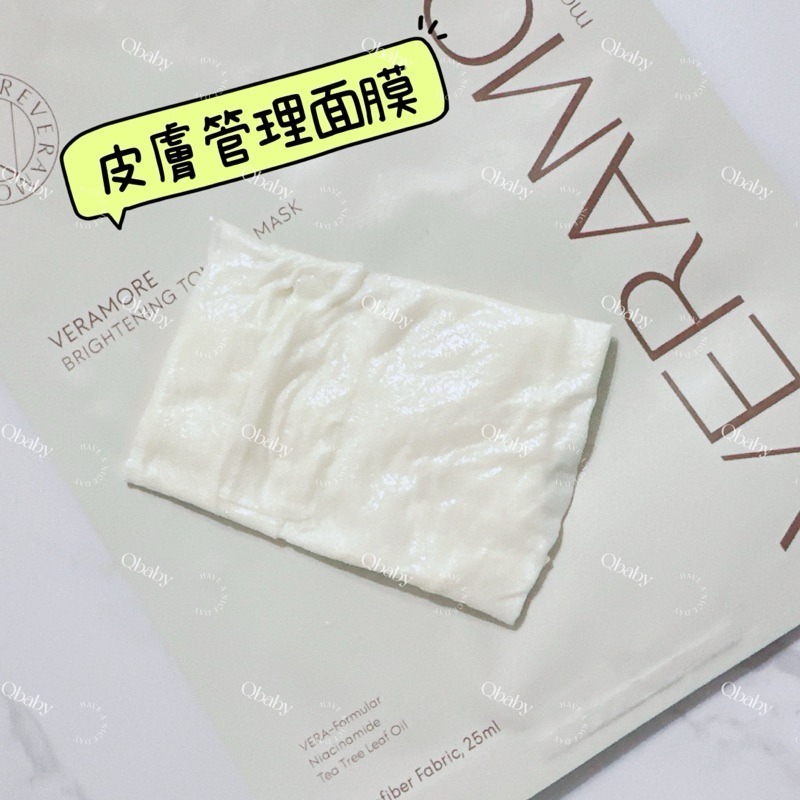 🔥韓國🔥 veramore 12胜肽玫瑰面膜 皮膚管理專用面膜 大馬士革玫瑰茶樹胜肽緊緻舒緩面膜 保濕 透亮-規格圖4