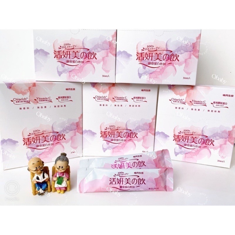 《盒裝31入賣場》味丹生技 活妍美之飲膠原蛋白胜肽 31包 膠原蛋白粉-規格圖2