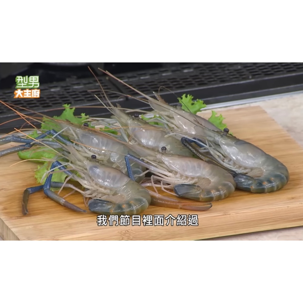 【活凍泰國蝦】老饕鮮膏公蝦 XL (8-10尾)-細節圖11