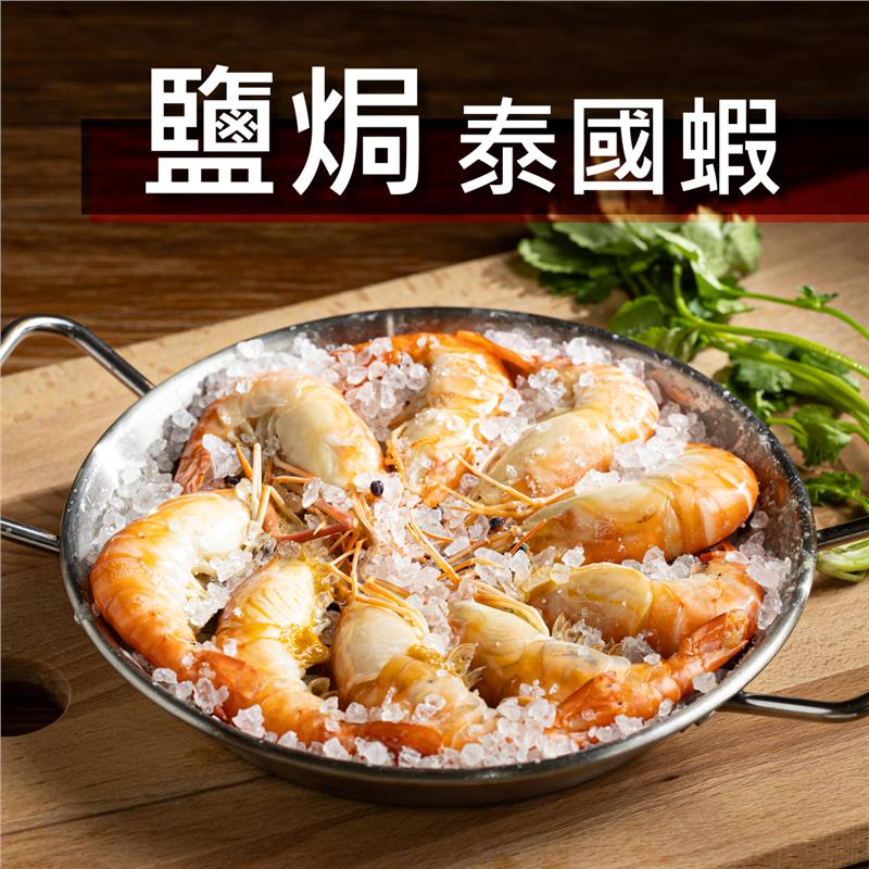 【蝦正甜】鮮嫩Q彈泰國母蝦 M (14-16尾/600g ± 5%/盒) 3盒組-細節圖4
