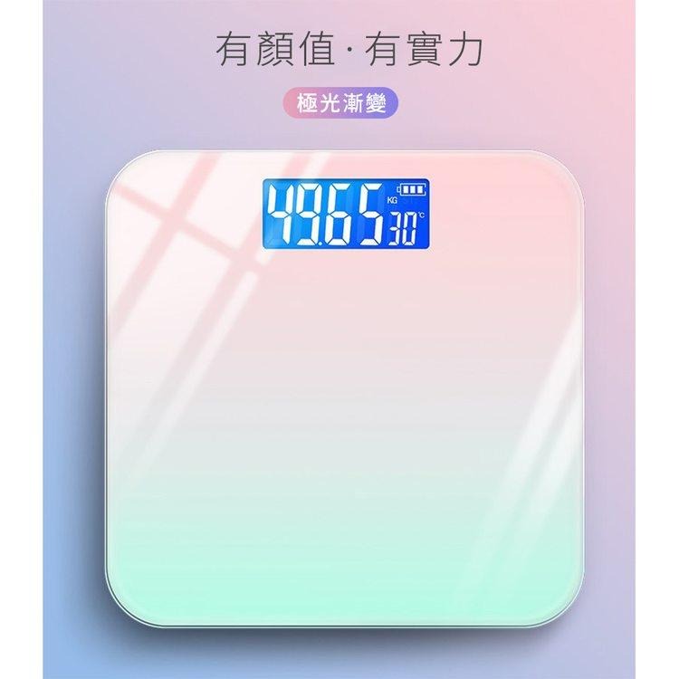 【現貨 快速出貨！高強度鋼化玻璃 堅固耐用】LED螢幕 漸層螢幕 LED體重計 體重秤 鋼化玻璃 體重計 體重機 量體重-細節圖2