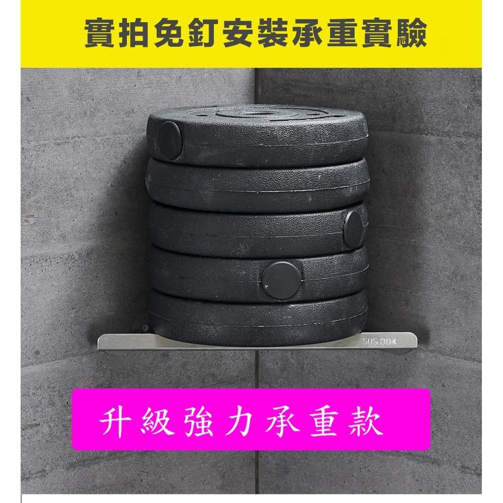 【現貨 快速出貨！充分利用轉角空間】壁掛 免釘鑽 瀝水架 304不鏽鋼 免打孔 三角架 置物架 浴室 廚房 收納架-細節圖9