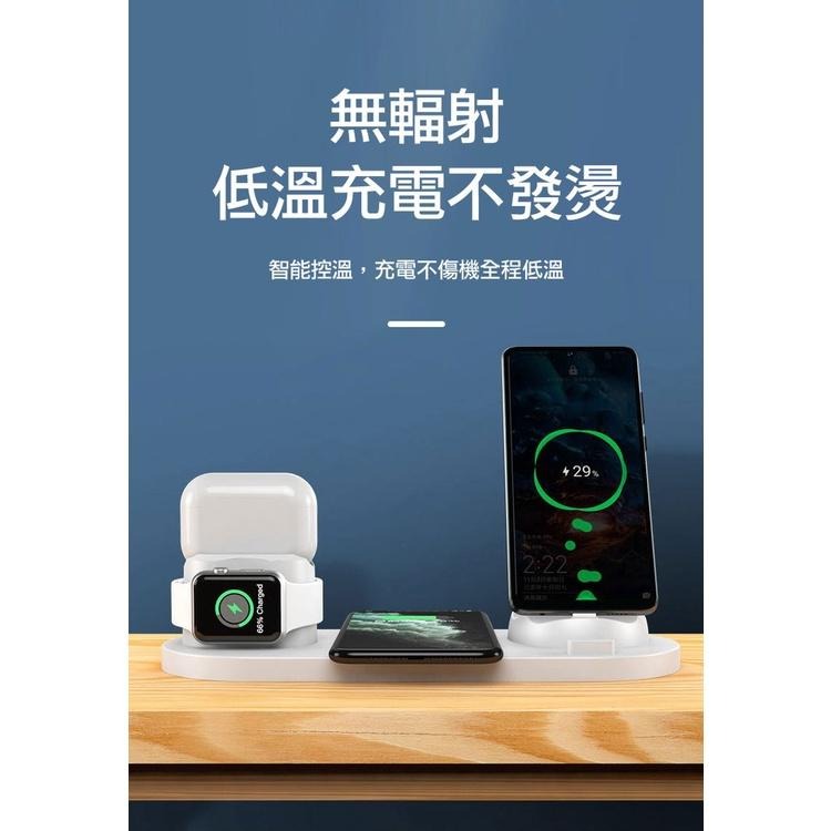 【現貨 快速出貨！六合一 安全快速充電】無線充電座 iPhone 無線充電器 Apple Watch充電座 蘋果無線充電-細節圖4