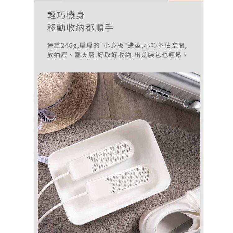 【現貨 快速出貨！三檔定時 恆溫加熱】除臭烘鞋機 USB烘鞋器 鞋子烘乾機 定時烘鞋器 乾鞋器 鞋子乾燥 乾燥 暖鞋-細節圖6