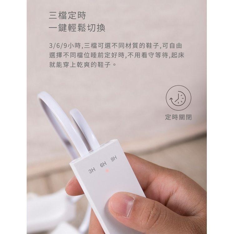 【現貨 快速出貨！三檔定時 恆溫加熱】除臭烘鞋機 USB烘鞋器 鞋子烘乾機 定時烘鞋器 乾鞋器 鞋子乾燥 乾燥 暖鞋-細節圖8