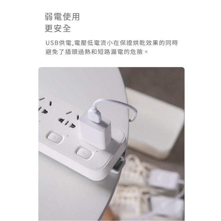 【現貨 快速出貨！三檔定時 恆溫加熱】除臭烘鞋機 USB烘鞋器 鞋子烘乾機 定時烘鞋器 乾鞋器 鞋子乾燥 乾燥 暖鞋-細節圖9