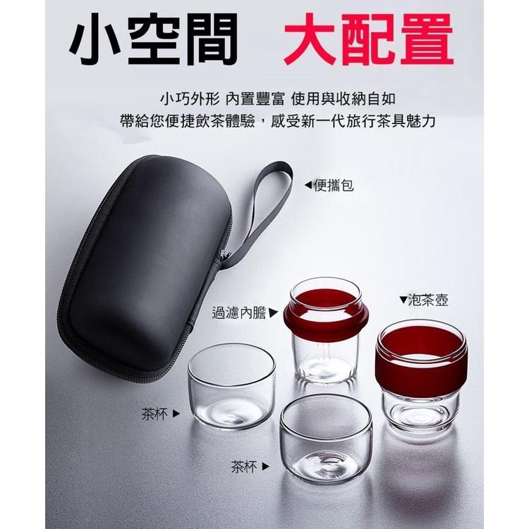 【現貨 快速出貨！一壼兩杯 分享好茶】1壺2杯 茶具組 泡茶組 辦公室杯組 大口徑水壺 泡茶瓶 泡茶杯 旅用茶具組 茗茶-細節圖3