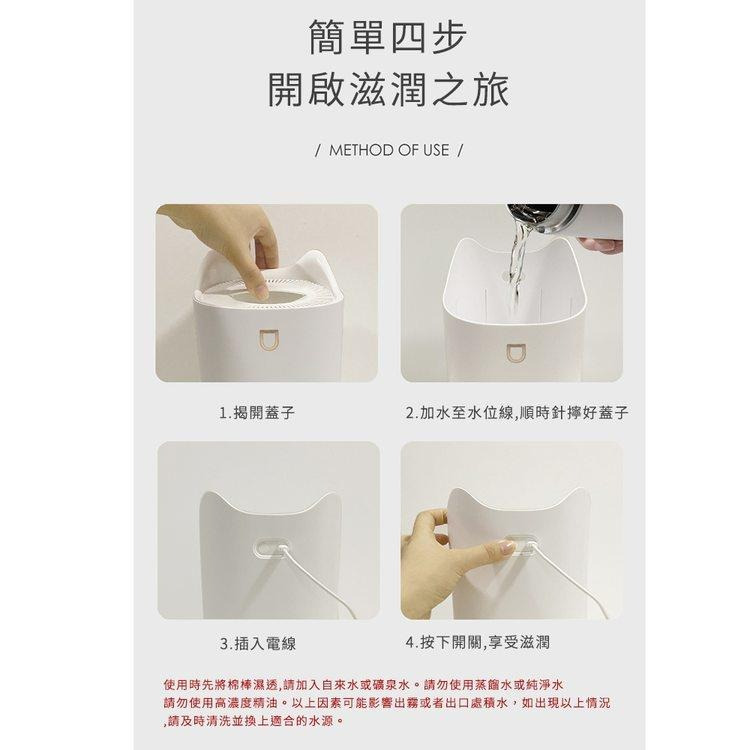 【現貨 快速出貨！加大容量 雙噴頭】七彩香薰加濕器 加濕器 香薰機 淨化器 大容量 小夜燈 USB 辦公室 家用 補水機-細節圖9