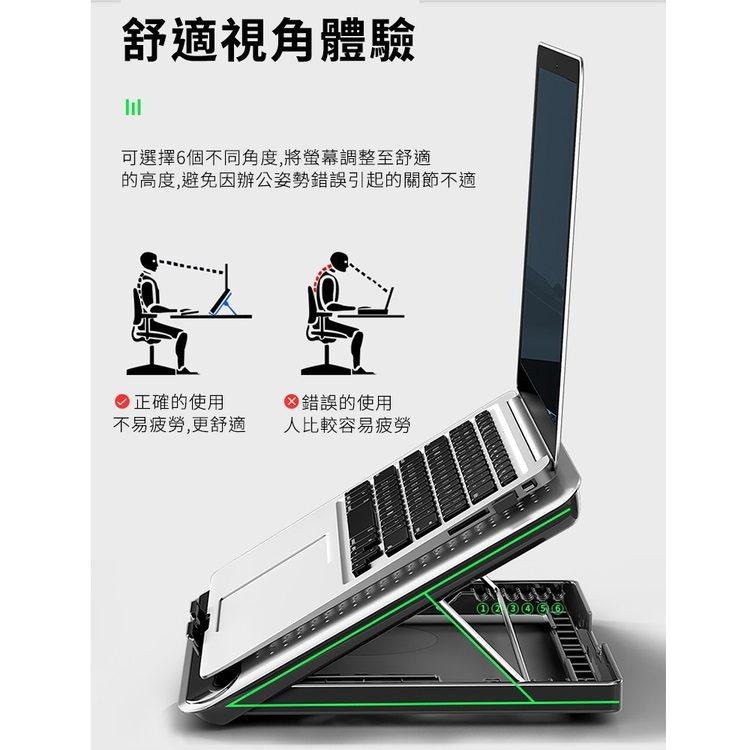 【現貨 快速出貨！六檔調節 極速散熱】筆電散熱 筆電散熱架 筆電支架 筆電風扇 散熱架 筆電散熱座 筆電散熱器-細節圖5