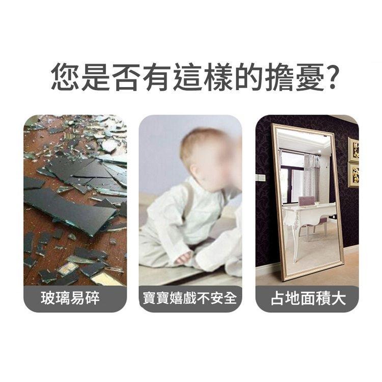 【現貨 快速出貨！DIY黏貼 安全簡易使用】自由裁切大小 DIY立體鏡面牆貼 全身鏡 壁貼 鏡面貼 鏡子 化妝鏡 穿衣鏡-細節圖3